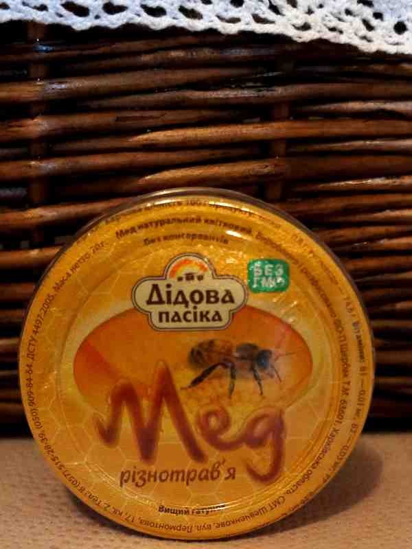 Купить мед в Харькове ТМ Дідова Пасіка